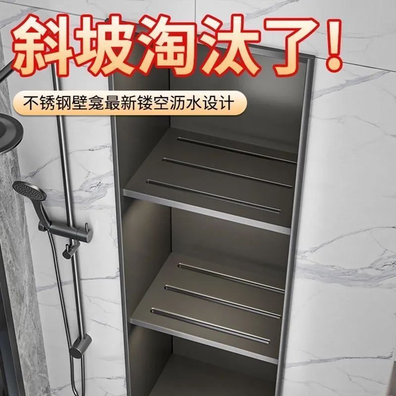 Shower Niche Stainless Steel Recessed - Drain Hollow Niche 304 Stainless Steel