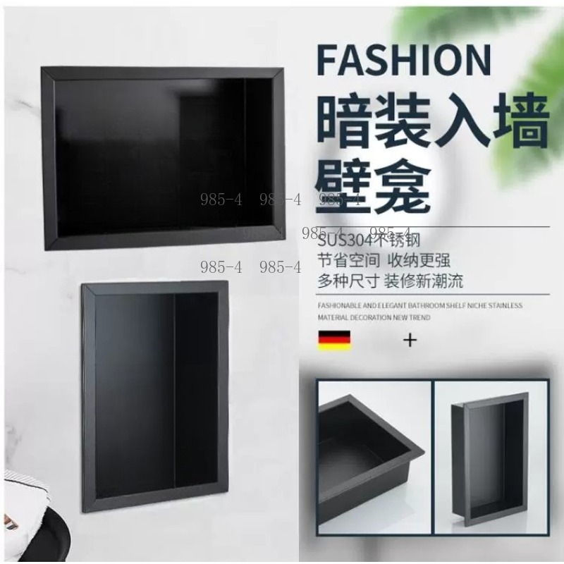 Matte Black Embedded Shower Ni - огляд і ціна Shower Niche Stainless Steel Recessed