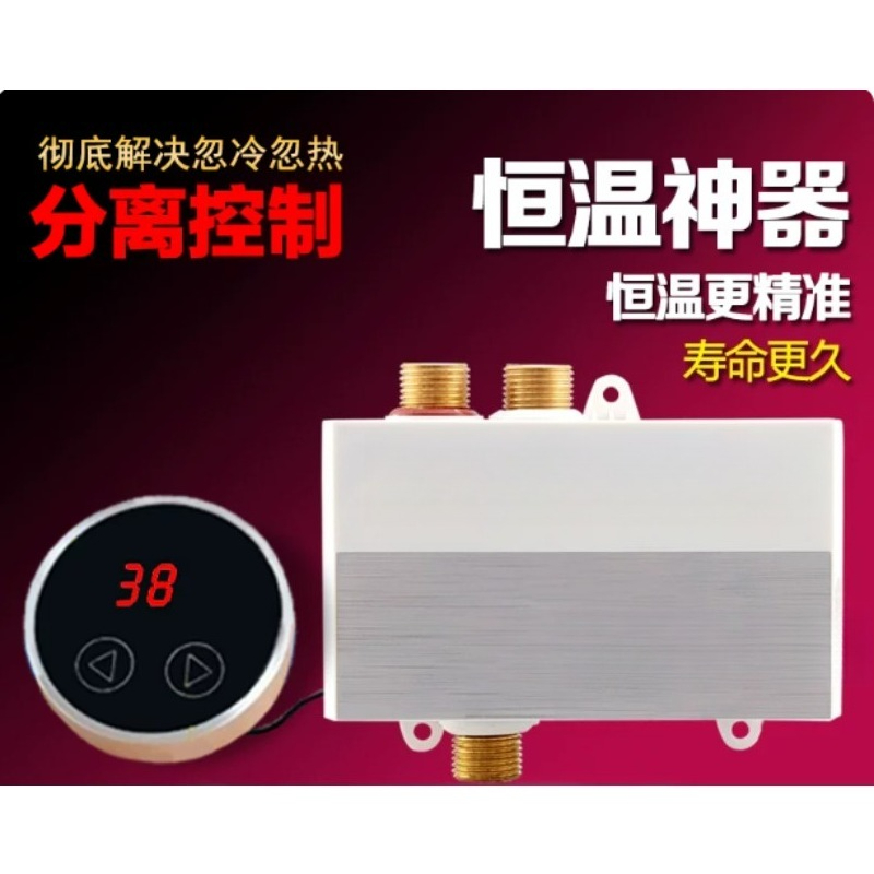Smart Digital Display Solar Th - огляд і ціна Thermostatic Mixing Valve Digital Display