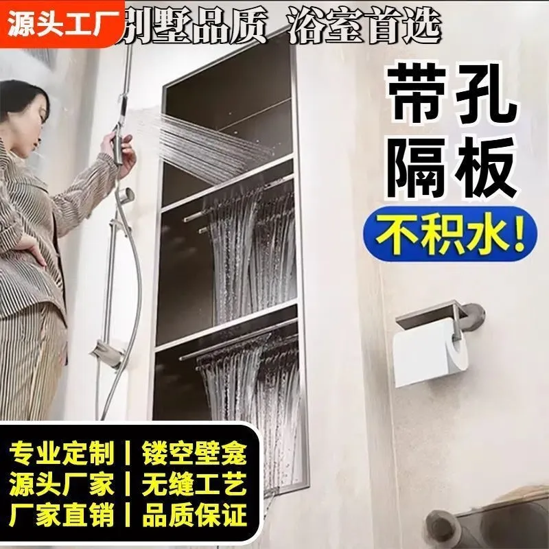 Drain Hollow Niche 304 Stainle - огляд і ціна Shower Niche Stainless Steel Recessed