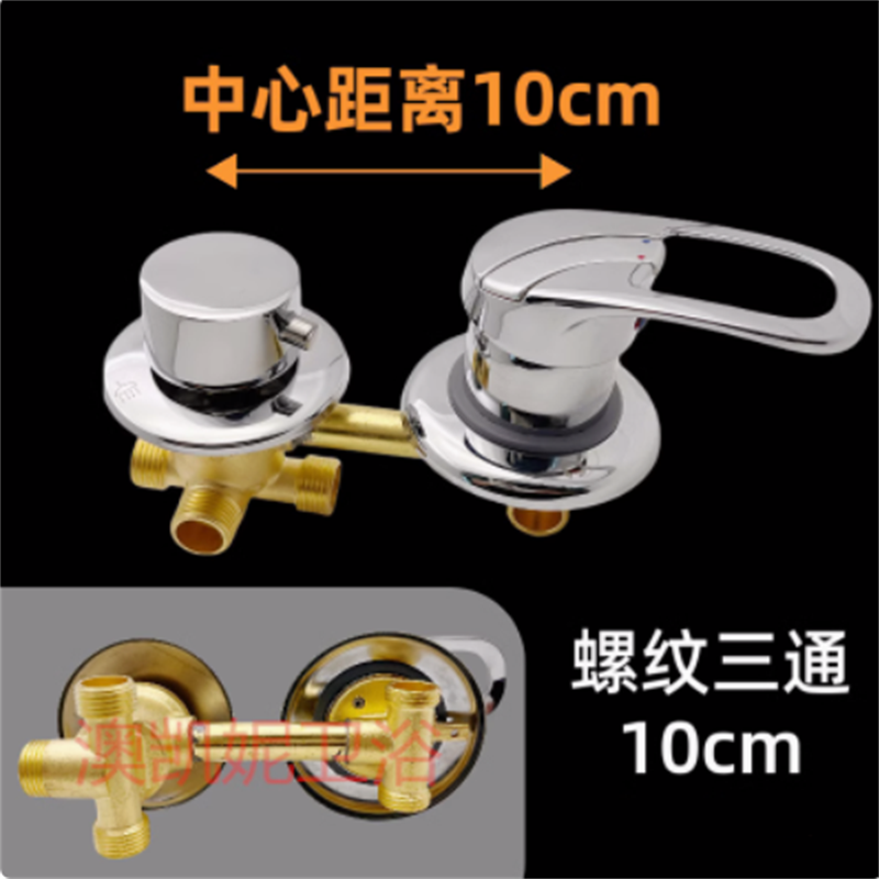 2/3/4/5 Ways Water Outlet Scre - огляд і ціна Thermostatic Shower Faucet Valve 3 Way