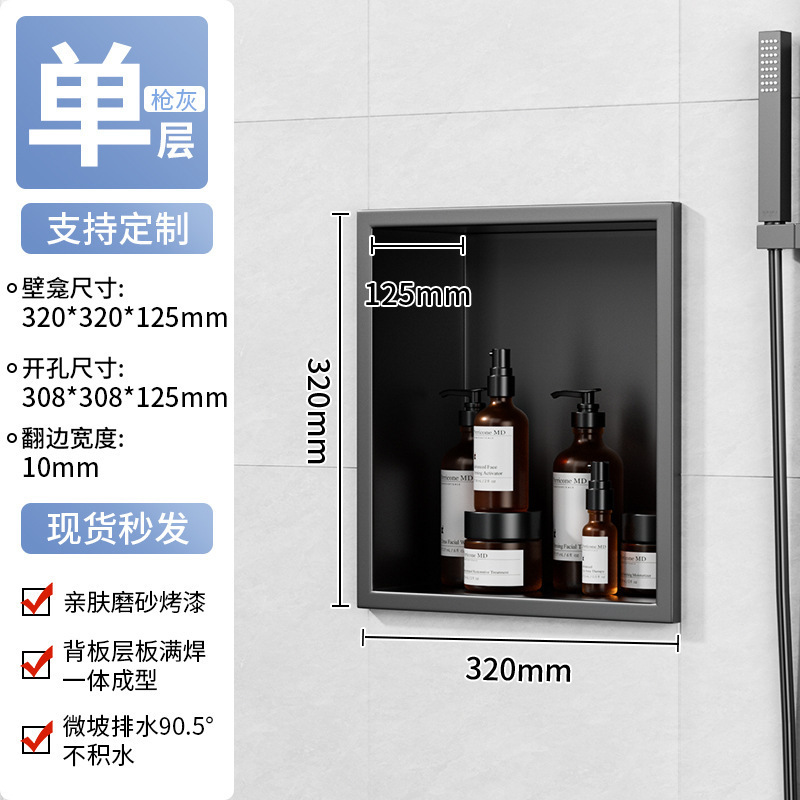 Recessed Stainless Steel Bathr - огляд і ціна Shower Niche Stainless Steel Recessed