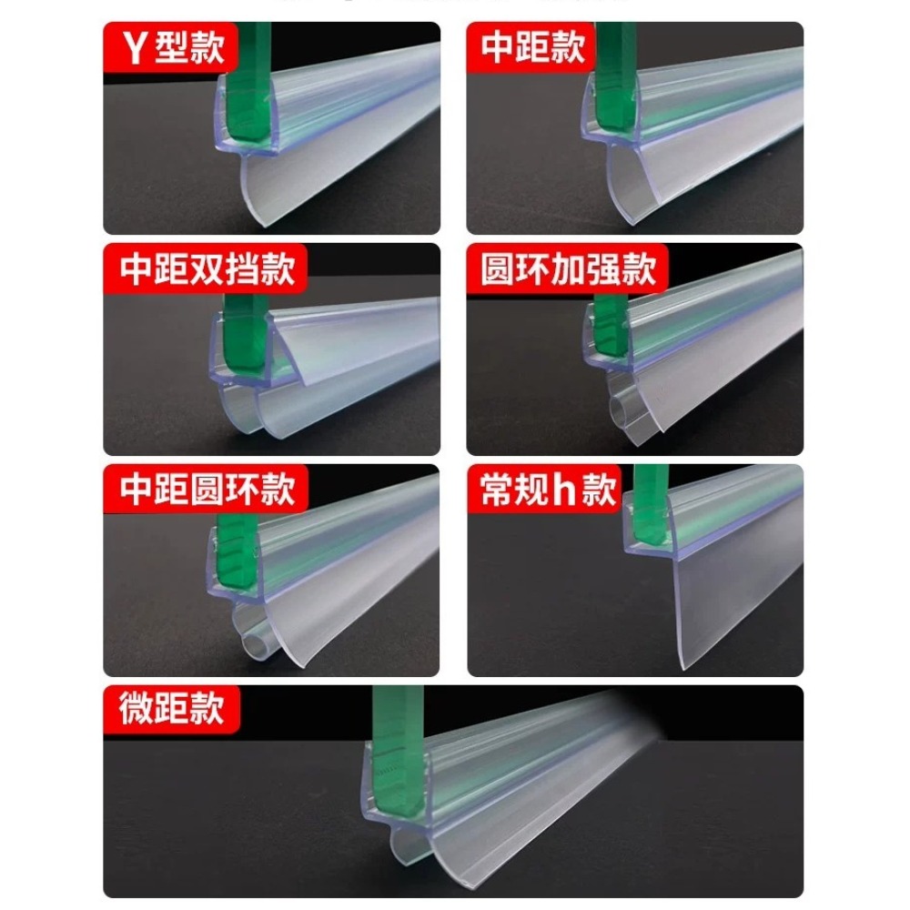 Shower Door Bottom Seal 8-12mm - огляд і ціна Shower Door Bottom Seal Strip Sweep