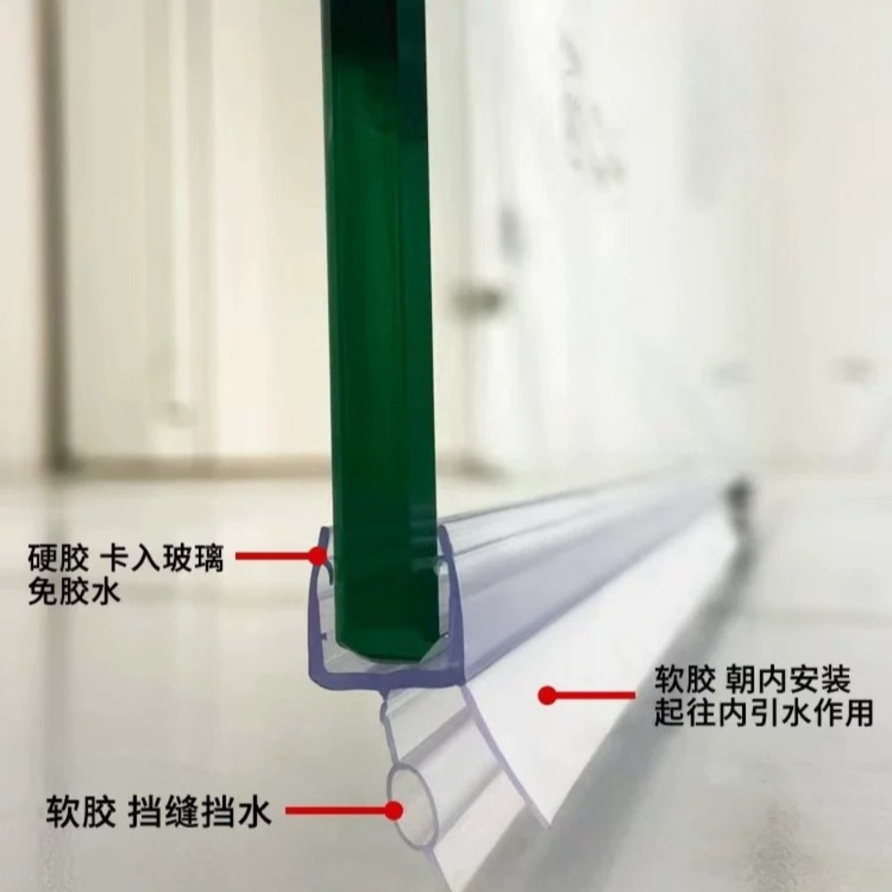 Shower Door Bottom Seal 8-12mm - огляд і ціна Shower Door Bottom Seal Strip Sweep